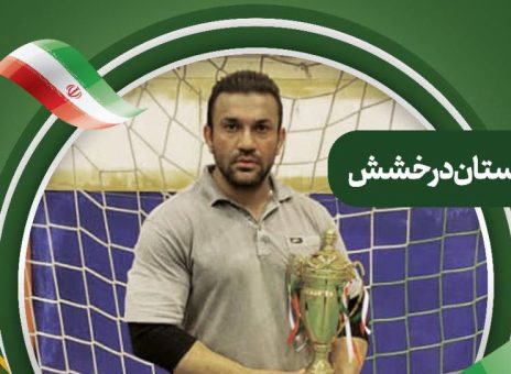 از کسب مدال طلا در مسابقات انتخابی پرورش اندام کشور تا قهرمانی در جهاد تولید به همراه فولادمردان شرکت فولاد اکسین خوزستان