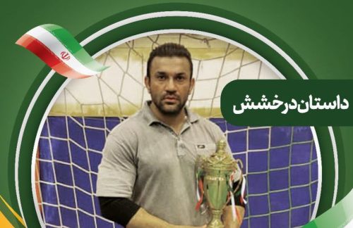 از کسب مدال طلا در مسابقات انتخابی پرورش اندام کشور تا قهرمانی در جهاد تولید به همراه فولادمردان شرکت فولاد اکسین خوزستان
