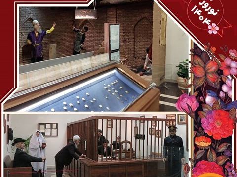 موزه بانک سپه در ایام نوروز میزبان بازدیدکنندگان است