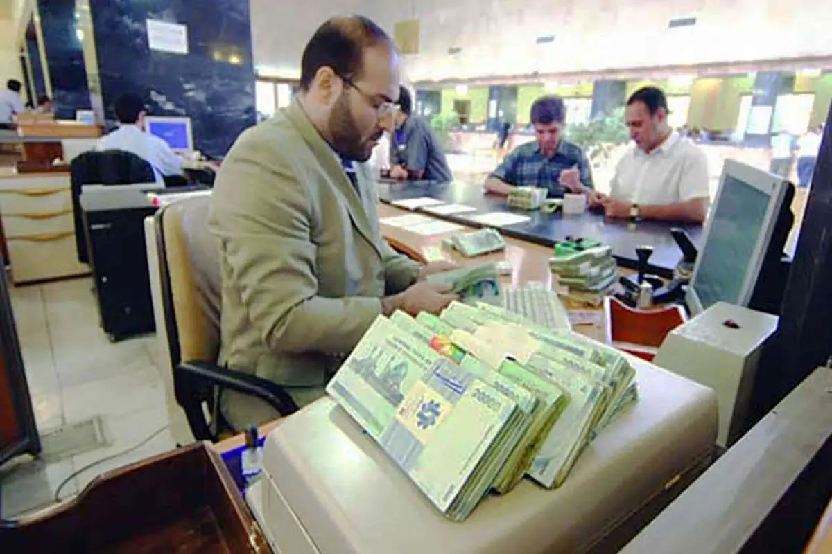سپرده‌