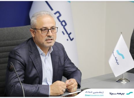 خیز بیمه سینا برای افزایش سرمایه ۱۵۵ درصدی