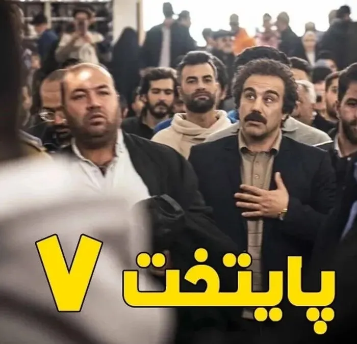 شلیک هما به نقی معمولی در پایتخت ۷ در مافیا!
