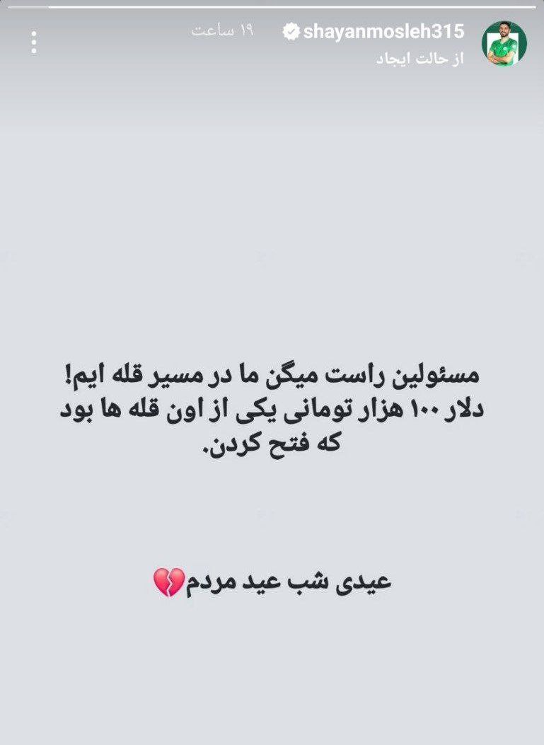 img 20250319 124632 771