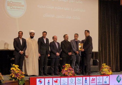 تقدیر از شرکت فولاد اکسین خوزستان در دومین دوره آیین تجلیل از برندهای ملی و فراملی