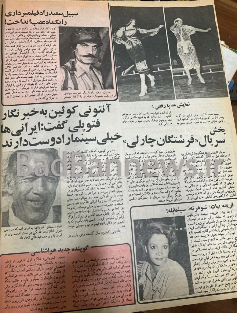 تعطیلی فیلمبرداری برای سبیل سعید راد