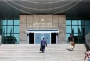 وزارت راه و شهرسازی