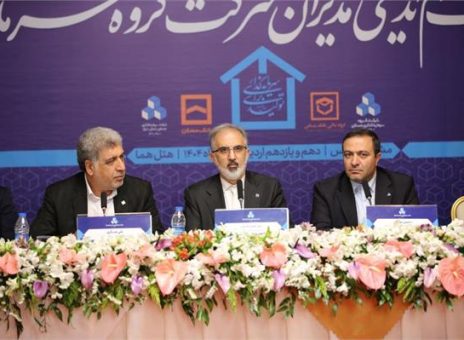تاکید خورسندیان بر هم‌افزایی حداکثری شرکت‌های تابعه با بانک مسکن در راستای مشتری محوری