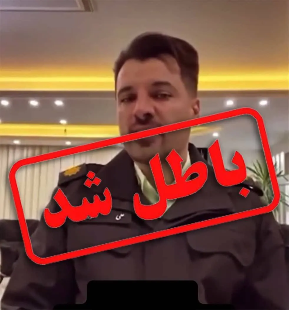 اولین عکس از پلیس اخراجی فراجا که سوژه شد