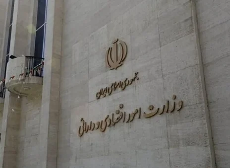 وزارتخانه