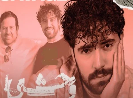 یک نکته باورنکردنی درباره همکاری شروین با وحشی هومن!