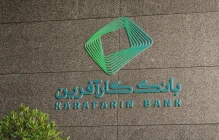 کارآفرین