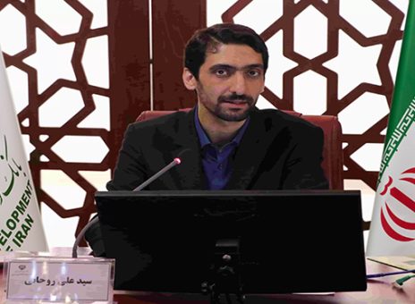 عضو جدید هیات مدیره بانک توسعه صادرات ایران منصوب شد