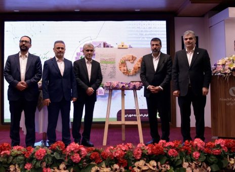 نخستین سند برنامه جامع راهبردی بانک قرض‌الحسنه مهر ایران رونمایی شد