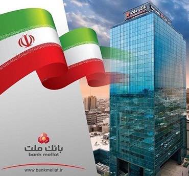 ثبت درآمد ۲۲.۶ هزار میلیارد تومانی بانک ملت در نخستین ماه سال ۱۴۰۴