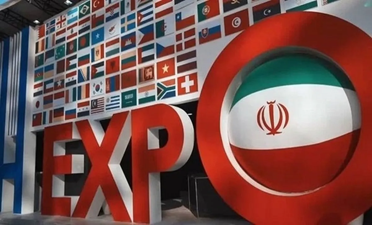 ۱۱۰ کشور در ایران‌اکسپو
