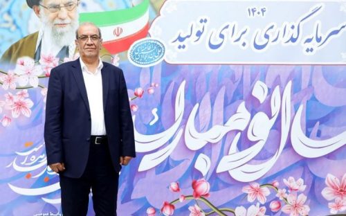 بیش از یک میلیون بازنشسته از تسهیلات قرض‌الحسنه غیرحضوری بانک رفاه کارگران برخوردار شده‌اند