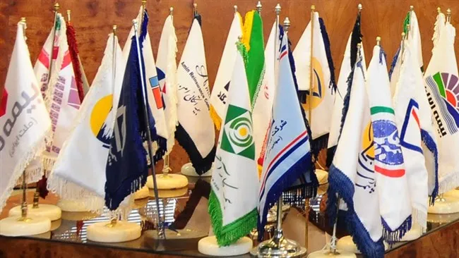 صنعت بیمه