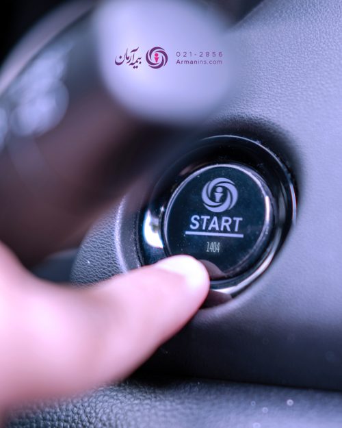 بیمه آرمان بهار ۱۴۰۴ را با عملکردی درخشان آغاز کرد/ انعقاد ۳۳ میلیارد ریال قراردادهای جدید در فروردین ماه
