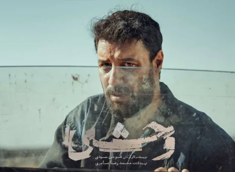 پایان جواد عزتی در وحشی تکان‌دهنده‌ شد!