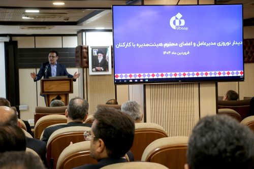 بررسی برنامه‌های راهبری بیمه دانا در سال ۱۴۰۴ در دیدار نوروزی مدیرعامل با کارکنان