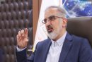 خورسندیان بانک مسکن هلدینگ سرمایه گذاری مسکن