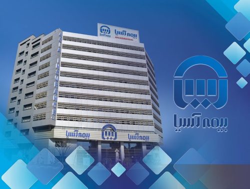 آمادگی بیمه آسیا برای پرداخت خسارات حادثه بندر شهید رجایی