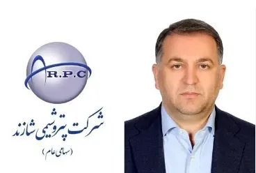 پتروشیمی شازند عباس کریمی عملکرد