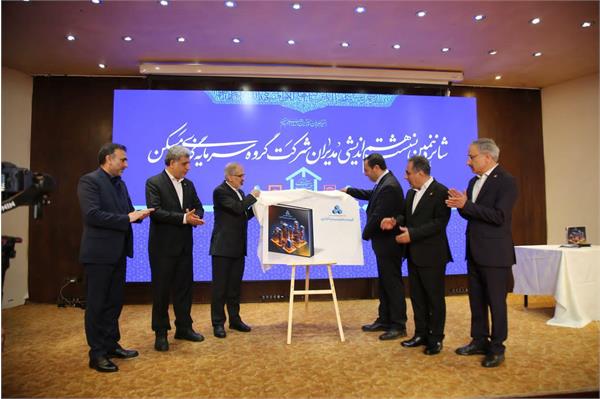 رونمایی ثمسکن از ۲۰ فرصت سرمایه‌گذاری