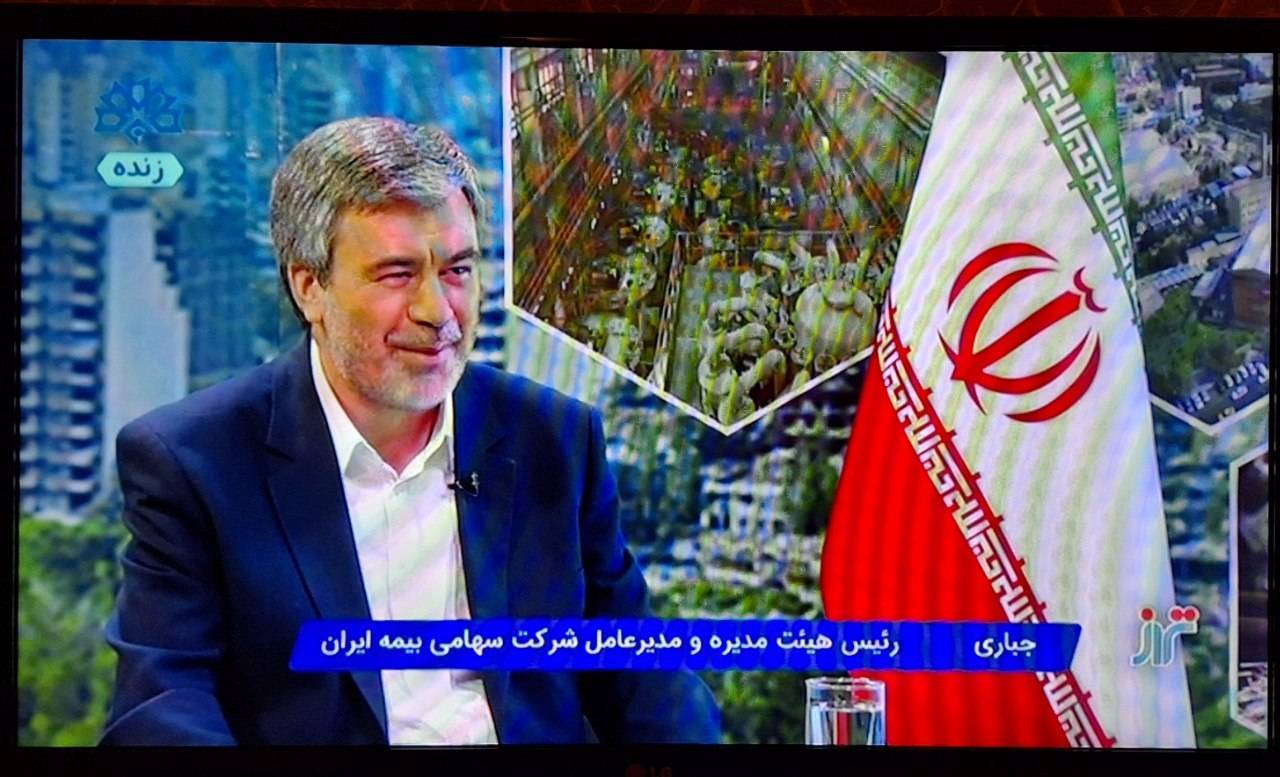 از توسعه بیمه‌های زندگی تا همکاری نزدیک با بانک‌ها؛ مسیر جدید بیمه ایران