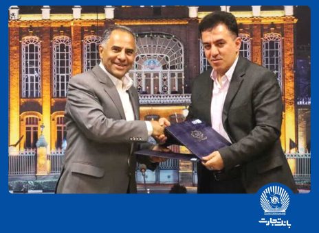 تفاهمنامه فاینانس ۴۲۰ میلیون دلاری بانک تجارت، ویژه خط ۲ مترو تبریز منعقد شد