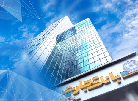 جهش ۵۴۳ درصدی خالص درآمد و تجارت