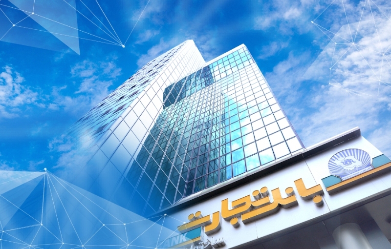 جهش ۵۴۳ درصدی خالص درآمد و تجارت