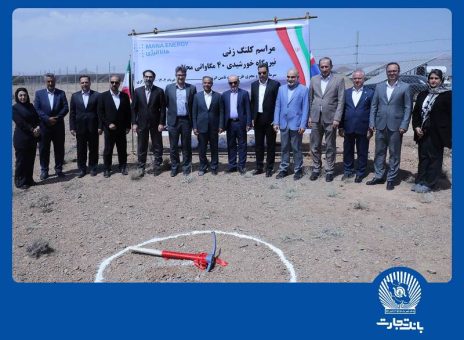 بانک تجارت با هدف نقش‌آفرینی در جبران ناترازی‌های حوزه انرژی کشور در میدان حضور دارد