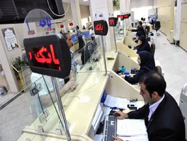 بحران بانکی روی شمارش معکوس