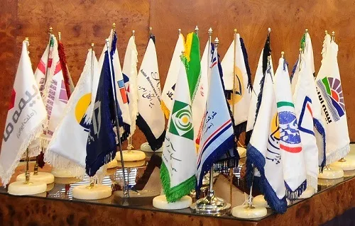 بیمه