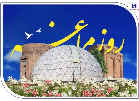 «روز مراغه» در تقویم خدمات بانک صادرات ایران