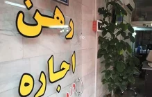 سکوت و پنهان کاری دولت در مورد آمار مسکن