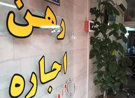 سکوت و پنهان کاری دولت در مورد آمار مسکن