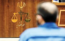 رأی رستمی صفا صادر شد