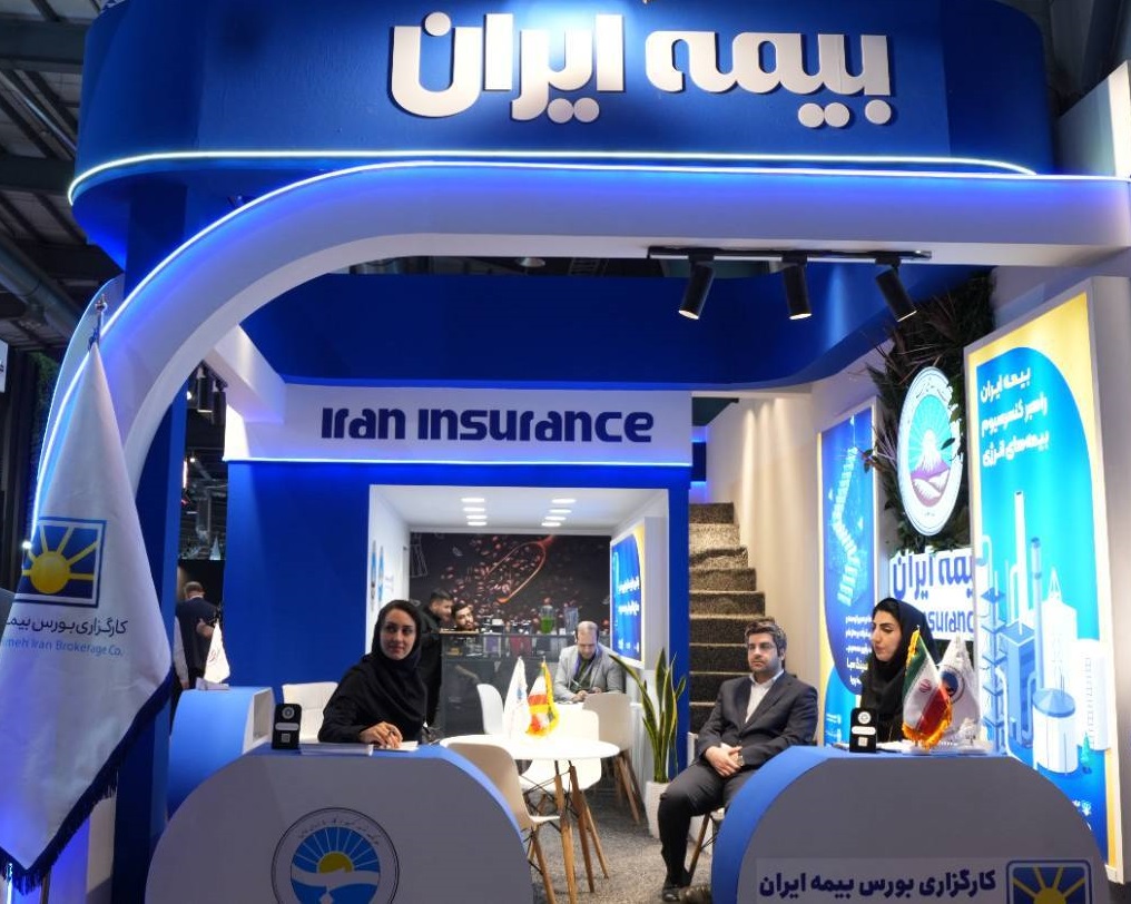 حضور فعال بیمه ایران در بیست و نهمین نمایشگاه بین المللی صنعت نفت، گاز، پالایش و پتروشیمی