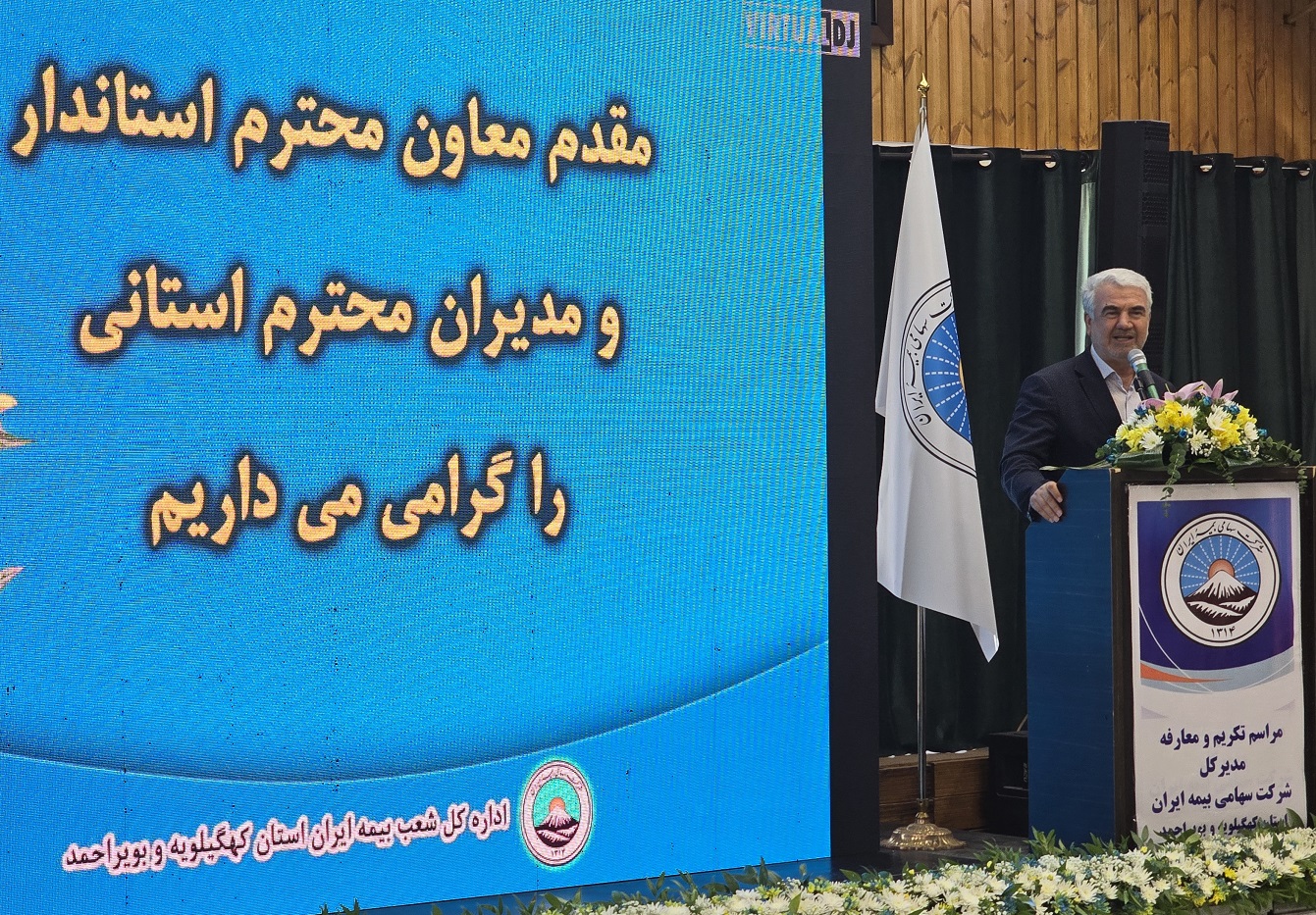 اطلاع رسانی موثر، کلید توسعه فرهنگ بیمه در استان