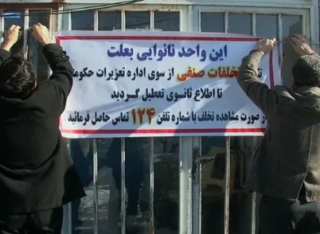 نان مردم آجر شد