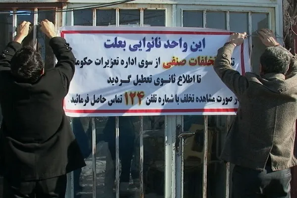 نان مردم آجر شد