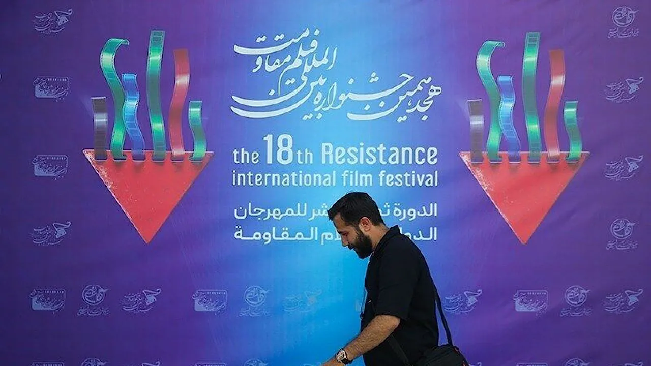 معرفی نامزد‌های نهایی جشنواره بین‌المللی فیلم مقاومت
