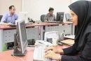 تبعیض جنسیتی و توسعه
