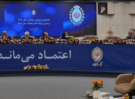 بررسی دستاوردها و چالش‌ها در پنل‌های تخصصی همایش ارزیابی عملکرد بانک ملی ایران