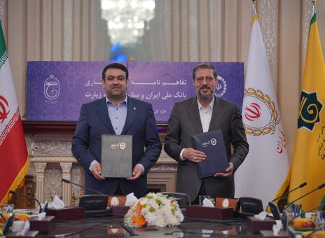 آغاز رسمی خدمت‌رسانی بانک ملی ایران به حجاج بیت‌الله الحرام