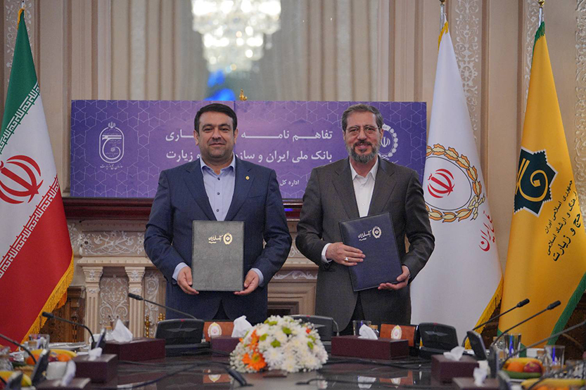 آغاز رسمی خدمت‌رسانی بانک ملی ایران به حجاج بیت‌الله الحرام
