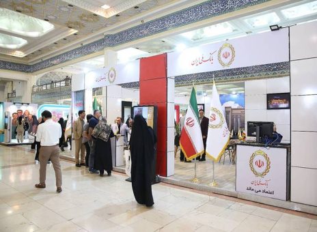 اقدام فرهنگی بانک ملی ایران؛ از توسعه کتابخانه‌ها تا ترویج کتابخوانی در جامعه