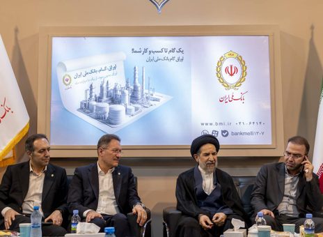 بازدید امام جمعه تهران و معاون بانک مرکزی از غرفه بانک ملی در نمایشگاه اینوکس مشهد